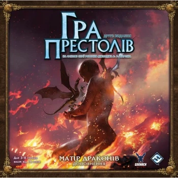 Настільна гра Geekach Games Гра престолів. Друге видання - Матір драконів (A Game of Thrones: The Board Game) (GKCH0277) Geekach Games GKCH0277 1093432