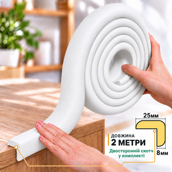 Стрічка кутова захисна на кути меблів 2метри. Біла. "стандартна" товщина