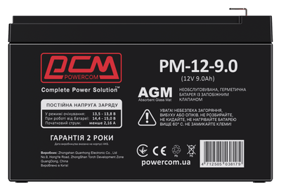Батарея до ДБЖ Powercom AGM 9Ah-12V