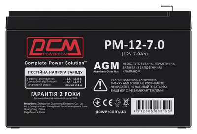 Батарея до ДБЖ Powercom AGM 7Ah-12V