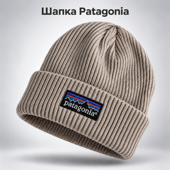 Зимняя мужская шапка Patagonia для зимы, теплая вязаная шапка Патагония с нашивкой, универсальный размер One Size AGE-01 бежевый цвет