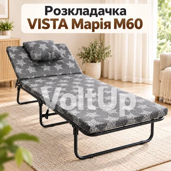 Раскладушка VISTA Мария М60 186×74×27 см до 120 кг с матрасом 5 см и подушкой складная кровать с регулируемым подголовником