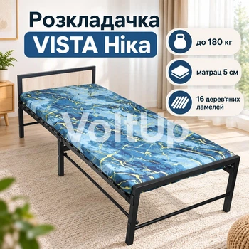 Раскладушка VISTA Ника 200×80 см до 180 кг с матрасом 5 см на 16 деревянных ламелях ортопедическая складная кровать для дома