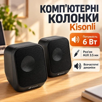 Компьютерная акустика колонка для пк и ноутбука Kisonli A-120 6 Вт, AUX, USB, черная