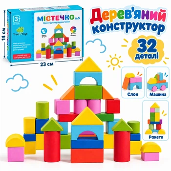 Деревянный конструктор городок MD 1383 деревянная игрушка строительные блоки 32 детали из дерева детские деревянные конструкторы