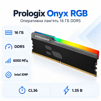 Оперативная память Prologix Onyx RGB 16 ГБ DDR5 6000 МГц CL36 Black (PRO16GB6000YBR5)