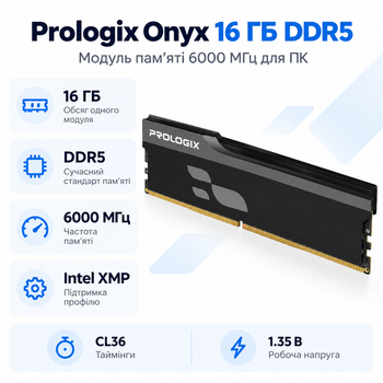 Оперативная память Prologix Onyx 16 ГБ DDR5 6000 МГц CL36 Black (PRO16GB6000YB5)