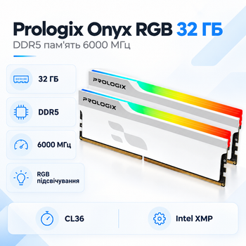 Оперативная память Prologix Onyx RGB 32 ГБ 2x16 ГБ DDR5 6000 МГц CL36 White (PRO32GB6000YWR5K)
