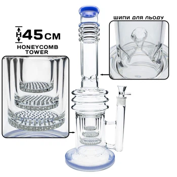 Стеклянный бонг для курения Honeycomb Tower 45 см Blue с тремя перколяторами