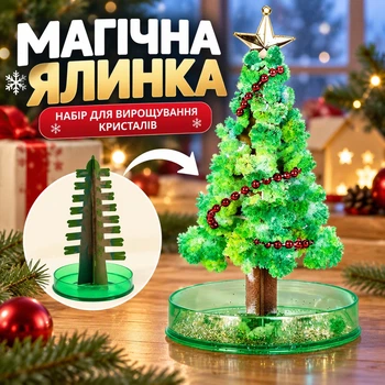 Магическая Ёлка Набор для Выращивания Волшебного Новогоднего Дерева из кристаллов, научный эксперимент для детей и взрослых