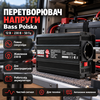 Инвертор чистый синус Bass Polska 12 В на 230 В 300 Вт пиковая мощность 600 Вт преобразователь напряжения для насосов и электроинструментов