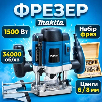 Фрезер Makita электрический 1500 Вт максимальное количество оборотов 34000 об/мин цанга 8 мм/6 мм Набор фрез