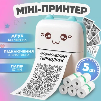 Портативный карманный принтер детский с набором бумаги 5 рулонов ГОЛУБОЙ мини термопринтер мгновенной печати Bluetooth