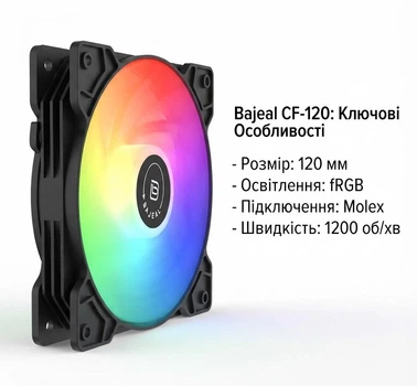 Вентилятор корпусный Bajeal CF-120 fRGB, 120×120×25 мм, 1200 об/мин, Molex