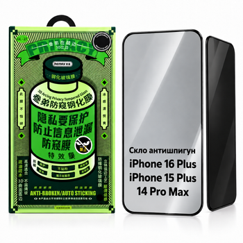 Защитное приватное стекло на экран для Apple iPhone 16 Plus / iPhone 15 Plus / iPhone 14 Pro Max Remax Green Privacy GL-27 Полноэкранное Жироотталкивающие 4-слойное 9H 3D Black