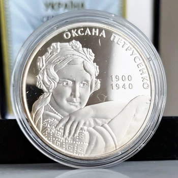 Серебряная памятная монета НБУ "Оксана Петрусенко" 5 гривен 2010