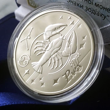 Срібна пам'ятна монета НБУ "Знак зодіаку Рак" 5 гривень 2008