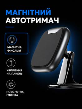 Автомобильный магнитный держатель для телефона Remzona PHM-13BK