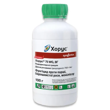 Фунгіцид Хорус 75 WG в. р.,100 г