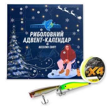 Адвент-календар рибалки «Спінінг. Універсал II»: воблери Bearking і Dart Pop, шнур Blackfire