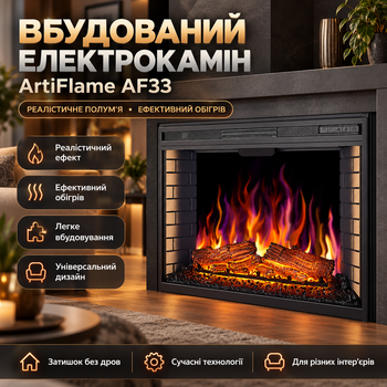 Электрокамин 3D ArtiFlame 1600 Вт электрокамин встроенный с эффектом живого пламени кирпичная кладка звук огня 4 цвета фона камин электрический декоративный пульт таймер до 30 м2