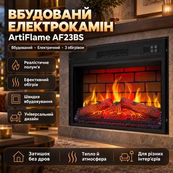 Камін електричний ArtiFlame 1800 Вт електрокамін вбудований з цегляною кладкою на стінках вогнища ефект полум'я звук горіння вогню для дому до 30 м2 термостат пульт