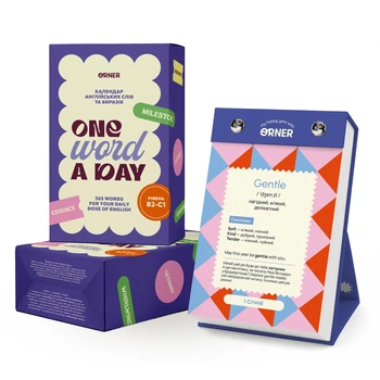 Календарь английских слов «One word a day»