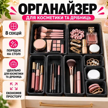 Органайзеры для хранения 8 шт лотки для косметики аксессуаров макияжа пластиковые модульные контейнеры в выдвижной ящик стола комода тумбочки ванной органайзер для мелочей и принадлежностей серые