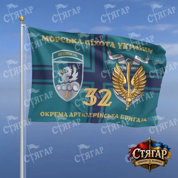 Флаг Стягар 32 ОАБр флаг ВМС Морська піхота України золотые буквы с якорем шеврон девиз ст 2 размер 0,4 х 0,6 м