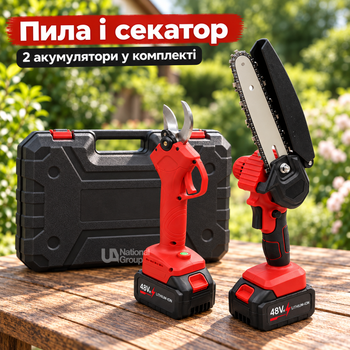 Пила цепная 6" + секатор электрический аккумуляторный, набор беспроводных садовых инструментов 2в1 для обрезки деревьев, кустов и веток с 2 аккумуляторами Li-Ion и зарядным устройством для сада и дачи в кейсе, NOP-21