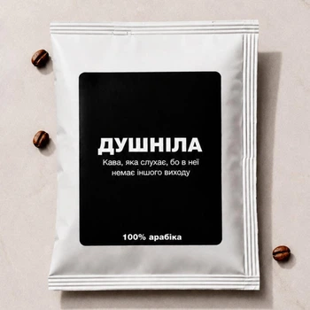 Дрип-кофе «Душнила» 18 г, 100% арабика, Колумбия DK-01