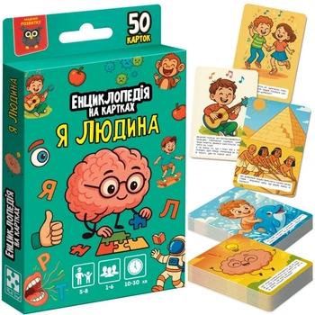 Енциклопедія на картках Vladi Toys Я людина VT6002-04 50 карток українською від 5 років