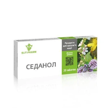 БАД Седанол Еліт-фарм №20 (3222947533)
