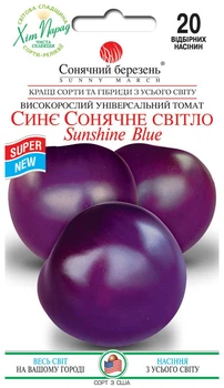 Томат Синє сонячне світло Сонячний березень 20 шт