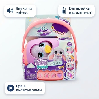 Baby Paws 923492IM — інтерактивний ігровий набір Just Born «Зайчик»