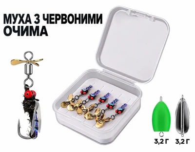 Набір нахлистових мушок "Муха з червоними очима" на головня, форель та окуня з пропелером 3 см 0.4 г 5 шт. у кейсі (DN20250707)
