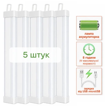 Набор аккумуляторных светильников Євросвітло LED SL-EBL-852 6400К линейный 5 шт (2100013847680)