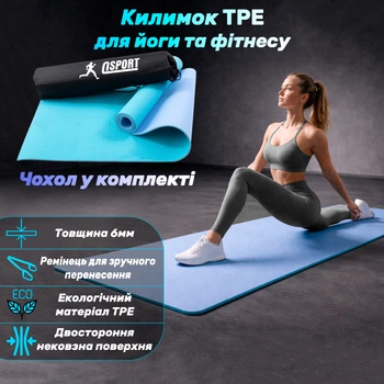 Килимок для йоги та фітнесу + чохол (мат, каремат спортивний) OSPORT Yoga ECO Pro 6мм (n-0007) Бірюзово-бузковий