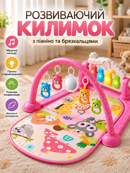 Розвиваюча дитяча подушка 8611 Килимок для немовляти з брязкальцями і піаніно Світ тваринок
