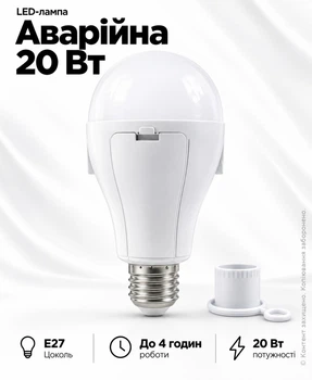 Умная аккумуляторная лампочка 20В, Аварийная лампа в патрон Е27, LED энергосберегающая лампочка на 2 аккумулятора, Белая