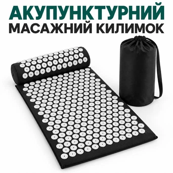 Массажный коврик аппликатор Кузнецова с подушкой и чехлом акупунктурный игольчатый для спины шеи поясницы ног 70×42 см 210 шипов