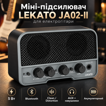 Мини-усилитель LEKATO JA02-II 5 Вт для электрогитары, Bluetooth, аккумулятор, Clean/Distortion, AUX, наушники, черный