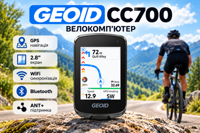 Велокомп'ютер GEOID CC700: GPS навігація, 2.8 екран, WiFi, Bluetooth, ANT+, автоматична синхронізація Wi-Fi Чорний