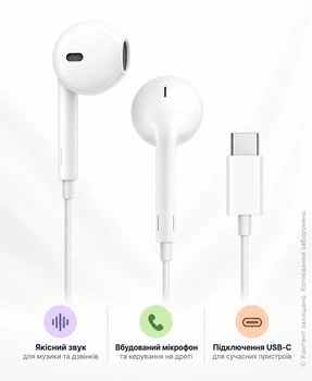 Наушники Apple iPhone EarPods USB-C Headphones Белые (MYQY3ZM/A)