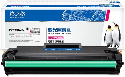 Картридж G&G для HP (W1160AC) 1003a/1003w/1139a повышенной емкости с чипом Black