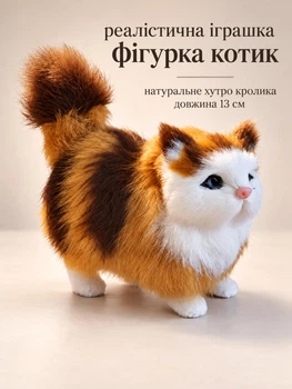 Реалистичная мягкая игрушка котик 13см плюшевый кот как живой игрушечный котик фигурка кота декоративная интерьерная модель котёнок подарок ребенку реалистичные игрушки животные декор кот Рыжий (Vl 170)
