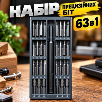 Набор магнитных прецизионных отверток 63в1 для точной работы с мелкими винтами для телефонов и техники (62 биты и 1 держатель, черный)