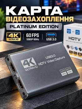 Карта видеозахвата, видеозахоплення для захвата видео HDMI ‒ USB 3.0 / 4K ULTRA HD / 1080P / 60fps с Loop-out и аудио выходами + HDMI кабель | PLATINUM EDITION