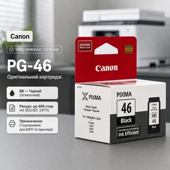 Картридж Canon PG-46 Black (9059B001) оригинальный для струйных принтеров Кенон E414/E474/E404 / E464