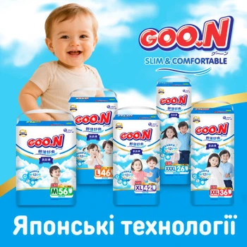 Подгузники GOO.N Slim & Comfortable Розмір 7 XXXL 18-30 кг 26 шт